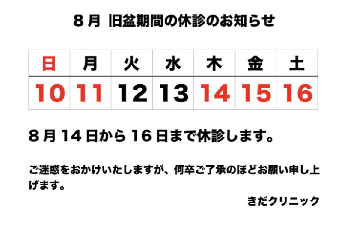 よくわかる内科 科学評論社 | 第90巻第3号（2019年3月発行）